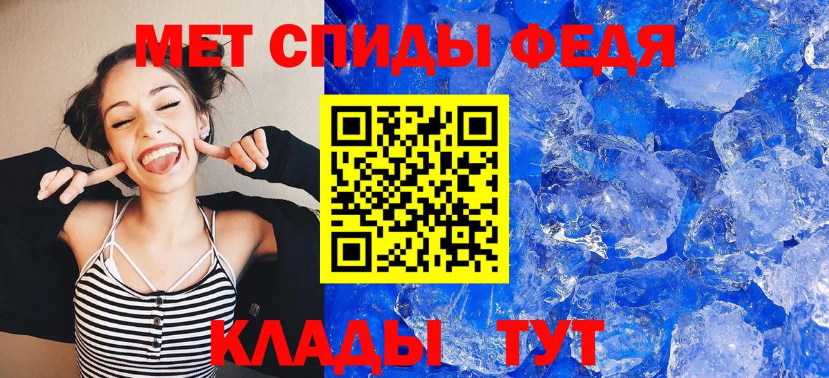 АМФЕТАМИН VHQ Баксан