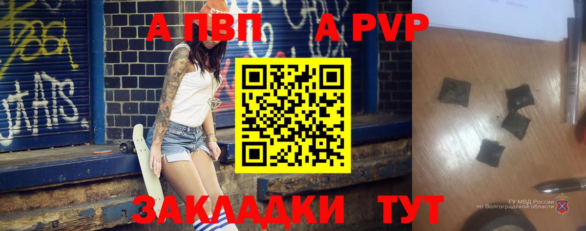 А ПВП мука Баксан