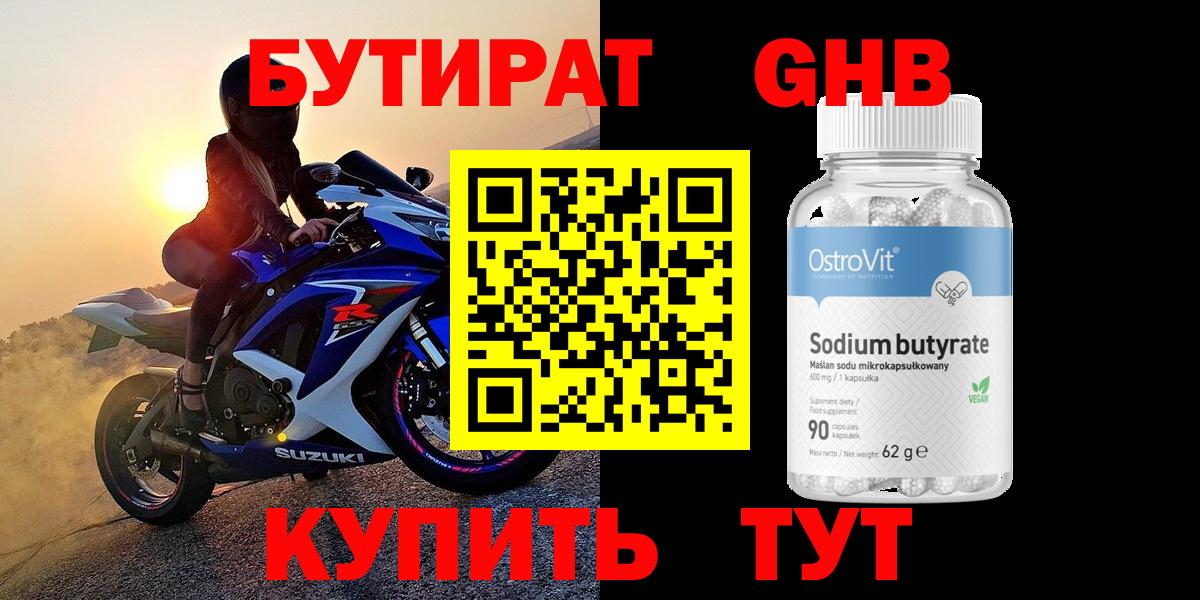Вейп ТГК Баксан