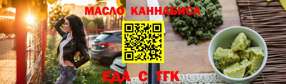 Баксан  Canna-Cookies марихуана  Вход с VPN 