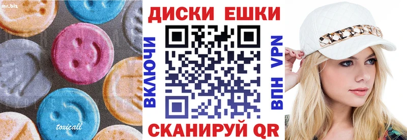 дарк нет формула  KRAKEN маркетплейс  Баксан  Ecstasy 280мг 