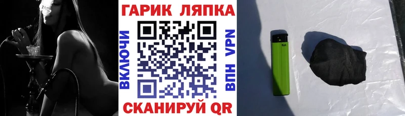 ГАШИШ hashish  Баксан 