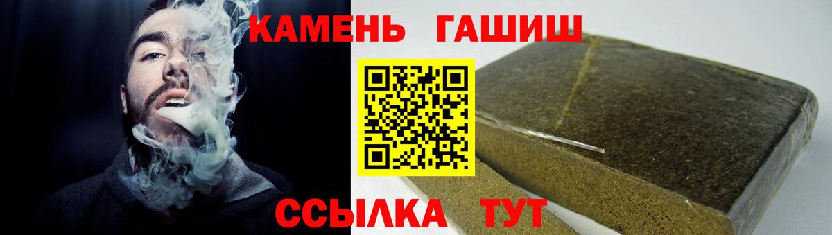 ГАШ гашик  ГАШИШ  Баксан  Вход с VPN 