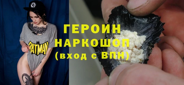 альфа пвп VHQ Няндома