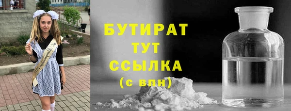 альфа пвп VHQ Няндома