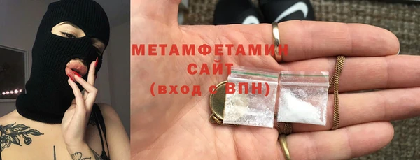 альфа пвп VHQ Няндома