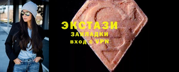 альфа пвп VHQ Няндома