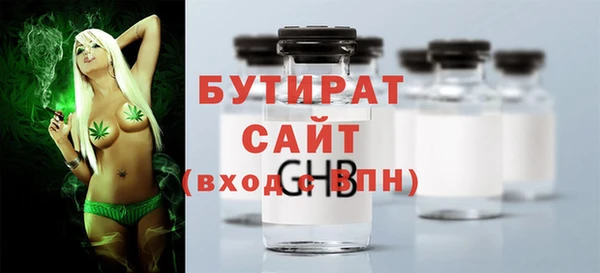 альфа пвп VHQ Няндома