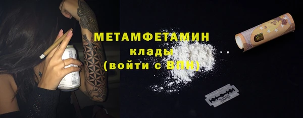 гашик Осинники