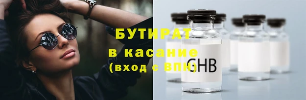 альфа пвп VHQ Няндома