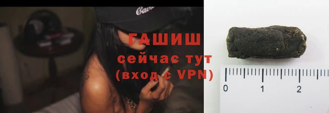 альфа пвп VHQ Няндома