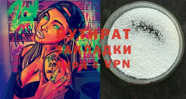 jwh Осташков