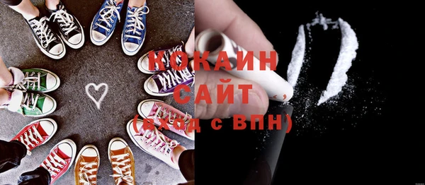альфа пвп VHQ Няндома