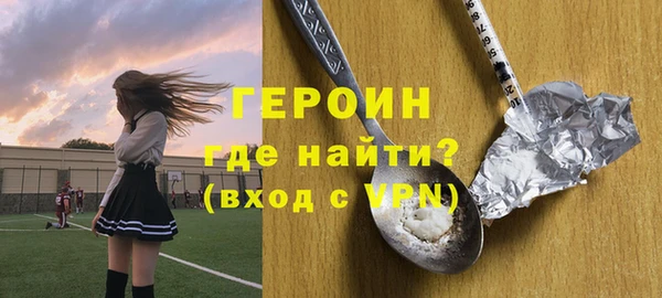 альфа пвп VHQ Няндома