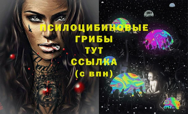 jwh Осташков