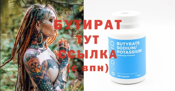 альфа пвп VHQ Няндома
