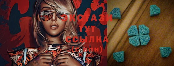 дистиллят марихуана Ветлуга