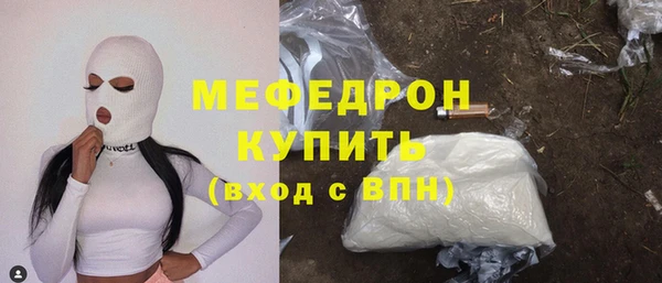 PSILOCYBIN Нягань