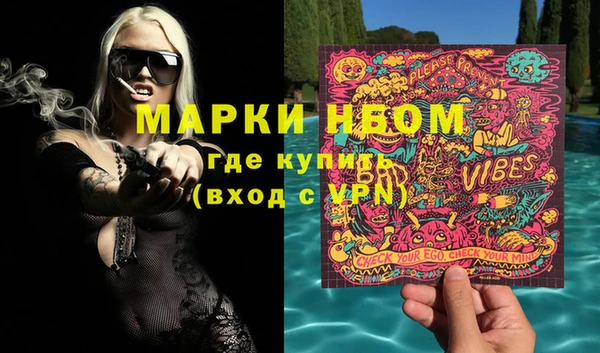 PSILOCYBIN Нягань