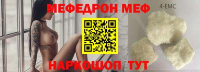 spice Апрелевка