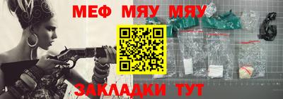 скорость mdpv Абинск