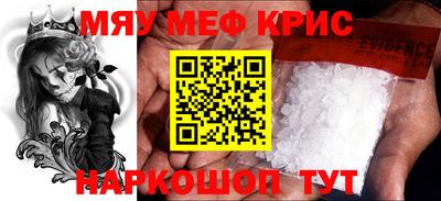 кокаин премиум Апшеронск