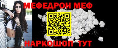 молекула духа Азнакаево