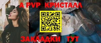 кокаин премиум Апшеронск