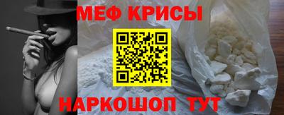 меф VHQ Балаково