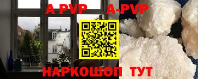 а пвп мука Аргун