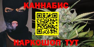 кокаин премиум Апшеронск