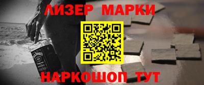 кокаин премиум Апшеронск