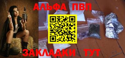 молекула духа Азнакаево