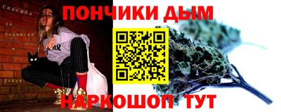 кокаин премиум Апшеронск