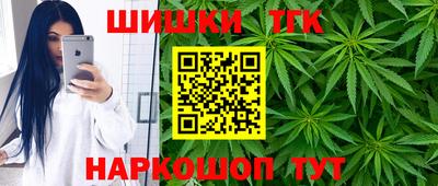 бутик Балахна