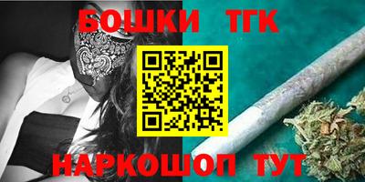 молекула духа Азнакаево