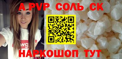 spice Апрелевка