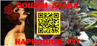 молекула духа Азнакаево