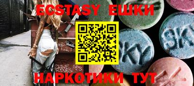 spice Апрелевка