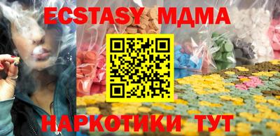 кокаин премиум Апшеронск