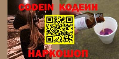 скорость mdpv Абинск