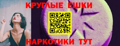 кокаин премиум Апшеронск