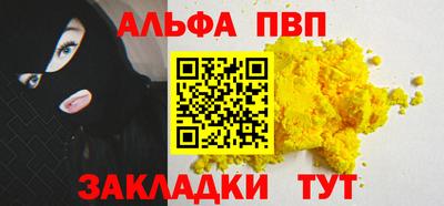 крисы Абакан