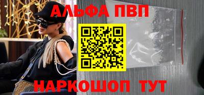 кокаин премиум Апшеронск