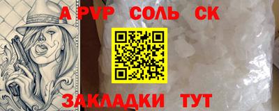spice Апрелевка