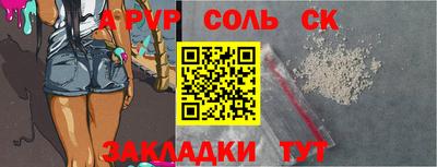 крисы Абакан