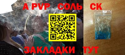 spice Апрелевка
