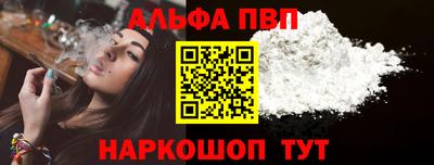 spice Апрелевка