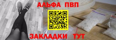 кокаин премиум Апшеронск