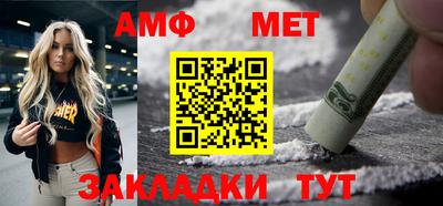 крисы Абакан